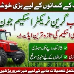 CM Punjab Green Tractor Scheme June 2026: Kisanon Ke Liye Bari Khushkhabri, Nayi Tafseelat Samne Aa Gayi