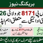 BISP 8171 July 2026 Payment Update: Nai Qist Kab Milegi?