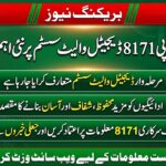 BISP 8171 Digital Wallet Update 2026 | Kis Kis Ka Wallet Active Ho Gaya?