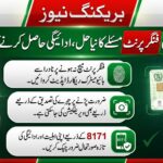 BISP Fingerprint Problem Ka Naya Solution 2026 – Ab Payment Lena Hua Asaan