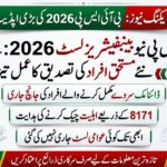 BISP New Beneficiaries List 2026 Jari? Apna Naam 8171 Se Abhi Check Karein