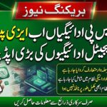 BISP Easypaisa Payment Update 2026: Kya Ab Payment Seedha Wallet Mein Mile Gi?